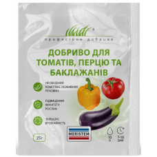Добриво для томатів, перцю та баклажанів (Мерістем)